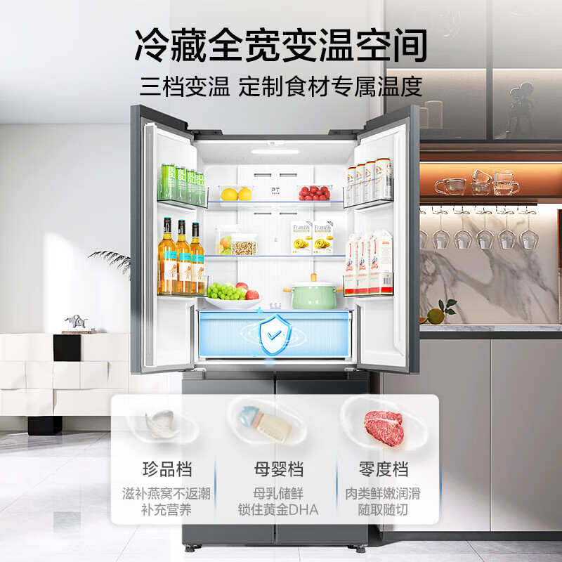 Midea 501 liter French multi-door refrigerator 60cm ultra-thin cross four-door first-class energy-efficiency air-cooled frost-free PT deodorizing and sterilizing household large-capacity refrigerator BCD-501WFPM 60cm ultra-thin|cross-shaped multi-door 501 liter|first-class dual frequency conversion
