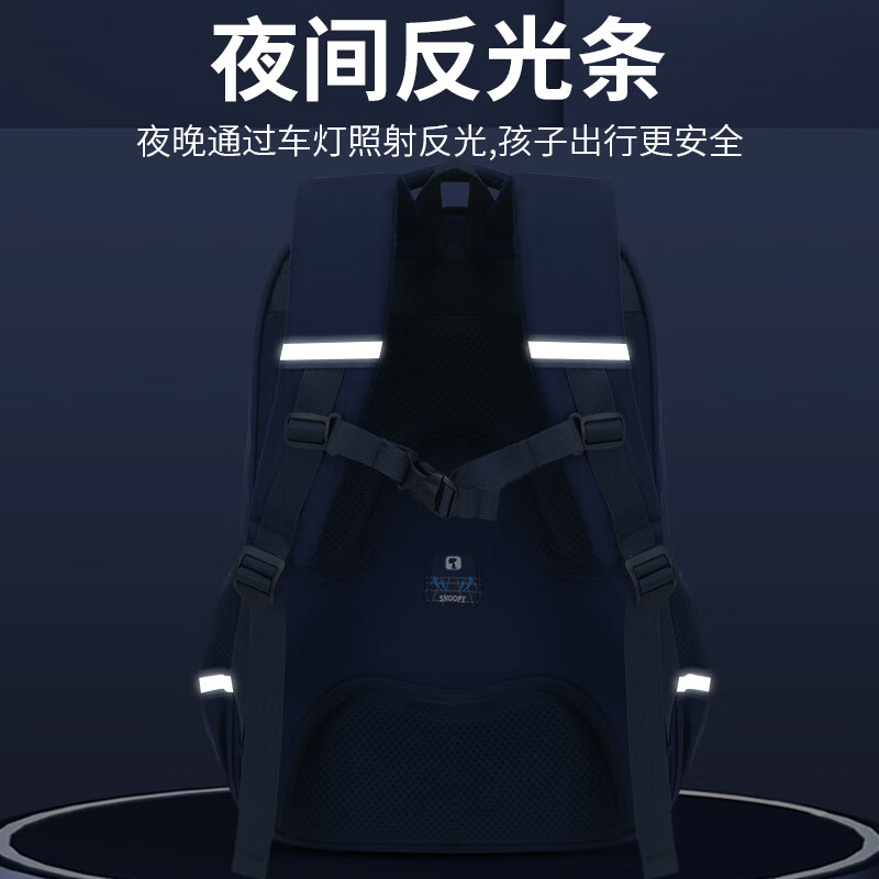 Snoopy (SNOOPY) junior high school student backpack large capacity multi-compartment backpack 4-9th grade boys high school student backpack dark blue