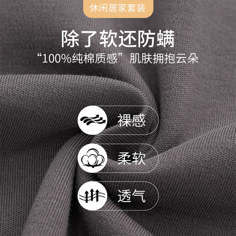 Langsha men's pajamas men's autumn and winter 100% cotton 7A antibacterial and anti-mite loose large size can be worn outside home clothes set
