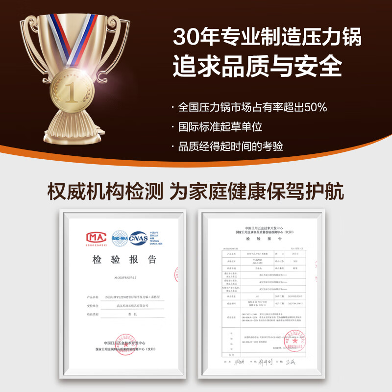 SUPOR good helper aluminum alloy pressure cooker 6.0L with steam grid 22cm pressure cooker gas special YL229H2