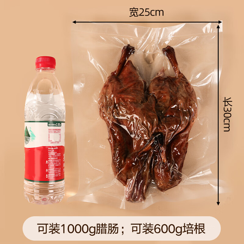 OAK vacuum sealing machine packaging machine food vacuum packaging sealing bag 25*30cm 50 pieces