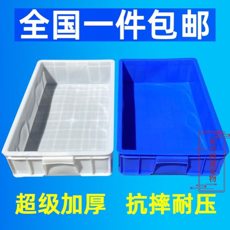 Miaopule container cat litter box extra large PE open durable minimalist cat toilet turnover box storage box flat replacement extra large 18 catties cat-white No. 7 box 65*40*14cm high