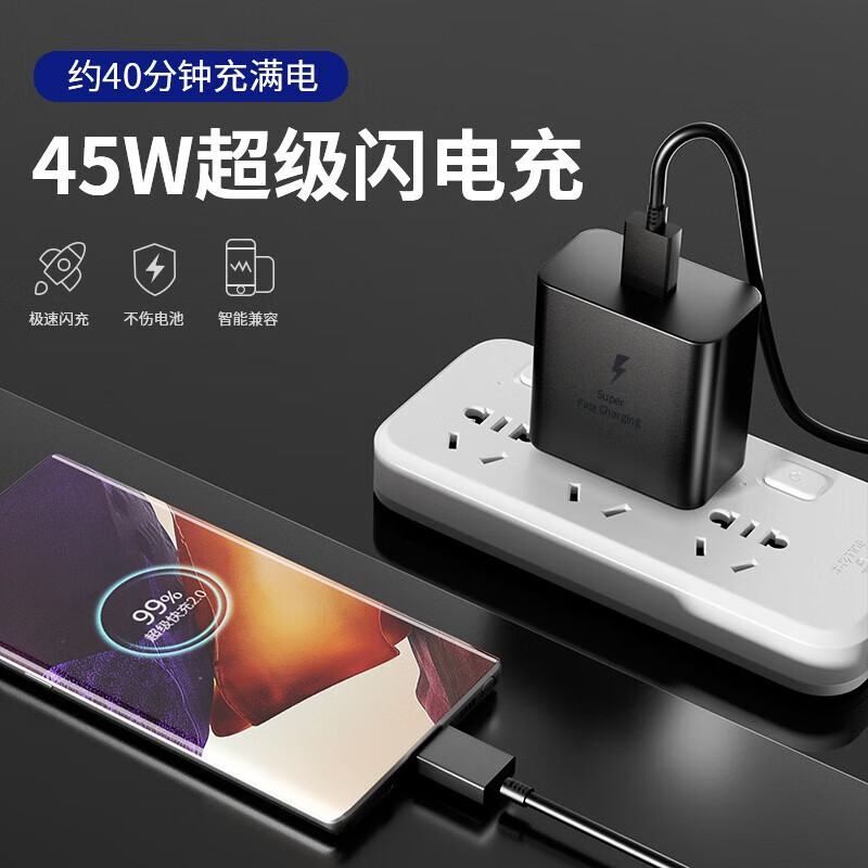 Congyue is suitable for Samsung ZFold2/3/4/5/S23/22/21/A53 mobile phone 25W charging cable S22/23/24UItra/S23+22+24+ data cable 45W super flash charging dual Type-C 1 meter cable black