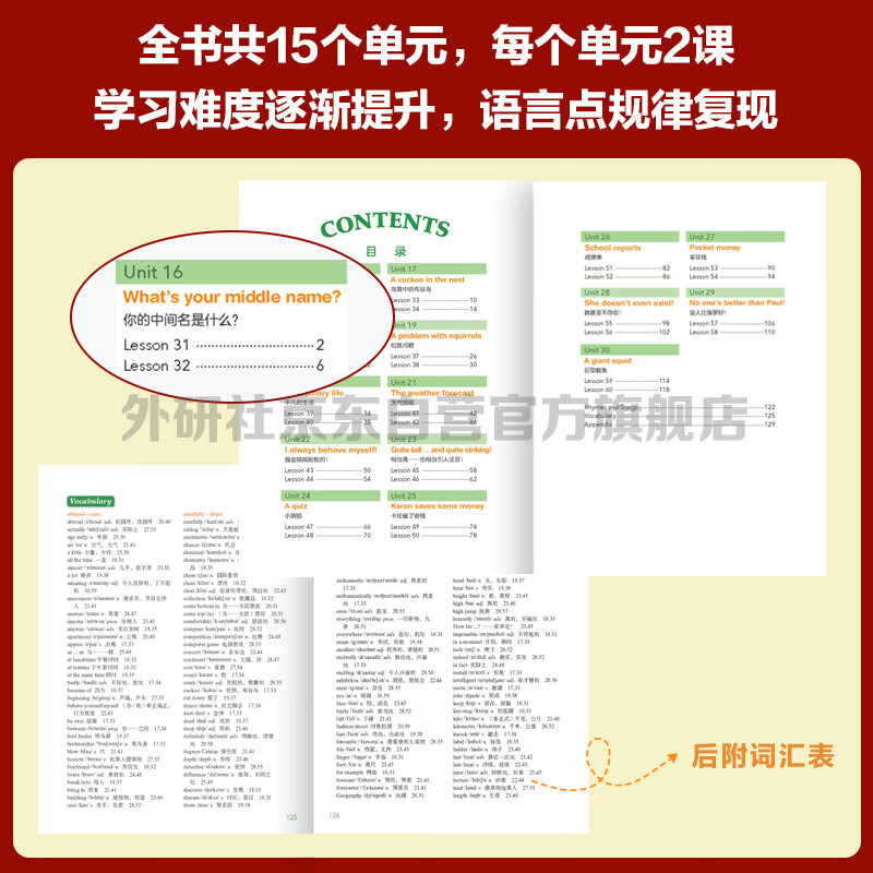 New Concept English Youth Edition 2B Student Book (Smart Edition with video overview of key points, word and sentence reading assessments, word exercises, fun dubbing, clickable reading) Children's English introductory textbook, Primary School English, Foreign Language Research Press