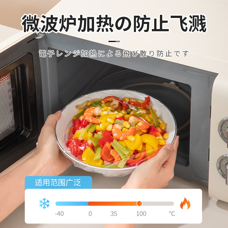 Home KATEI STORY Japanese thickened antibacterial fresh-keeping cover food-grade special disposable plastic wrap cover household fresh-keeping bag leftovers bowl cover plastic wrap cover antibacterial 3 boxes + hook 360 pieces