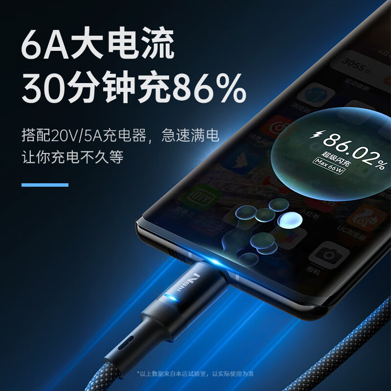 Suitable Type-C data cable 100W charging cable super fast charging automatic power off suitable for Huawei OPPO Honor nova Xiaomi vivo mobile phone 66W flash charging cable 2 meters black