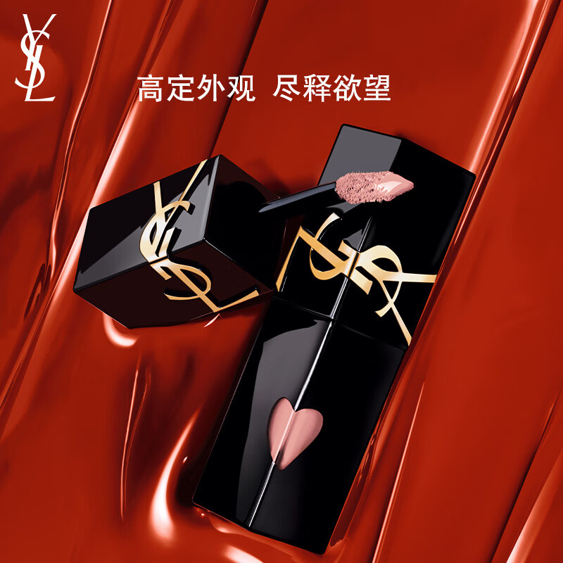 YSL Saint Laurent Black Tube Mirror Love Lip Glaze 620 Lipstick Moisturizing Color Cosmetics Birthday Gift for Girlfriend New Year Gift
