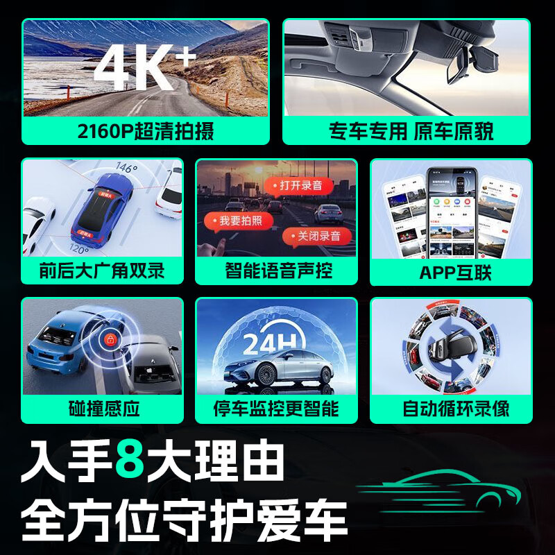 Jin Yuzi is suitable for BYD Yuan UP driving recorder high-definition wire-free original factory front and rear dual recording special car dedicated rear view 2025 model 301KM pilot type standard definition single lens 1296P + self-provided memory card