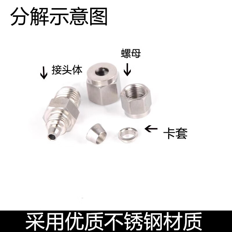 Fangteng 304 stainless steel card sleeve to quick twist connector straight through hard pipe to hose PU PTFE quick twist soft and hard pipe conversion connector card sleeve 8mm-quick twist 6*4