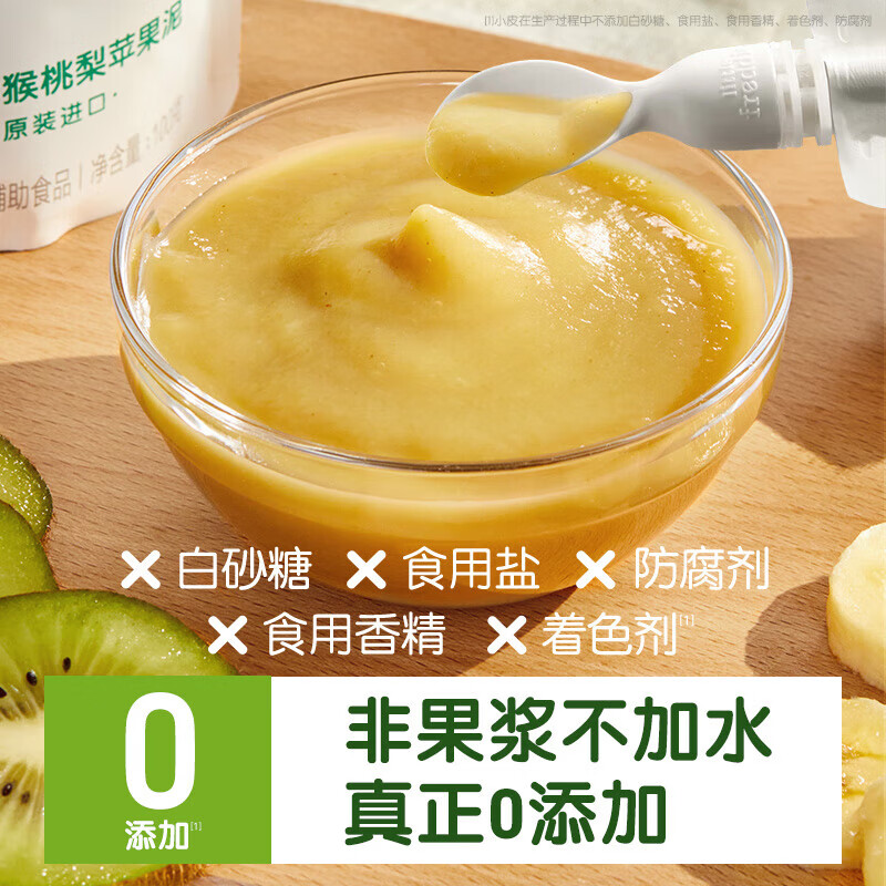 Little Freddie Carrot Apple Puree Baby Fruit Puree European Imported Baby Food Complementary Puree Vegetable Puree 100g*1 Bag