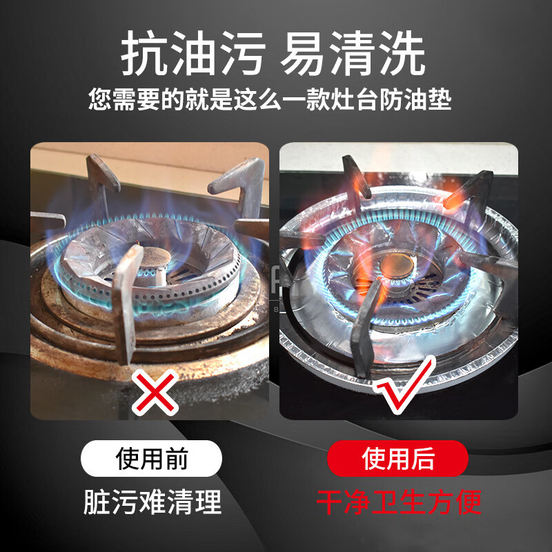 Faxilong gas stove oil-proof mat high temperature resistant tin foil aluminum foil sticker easy to clean square 30 stove gaskets