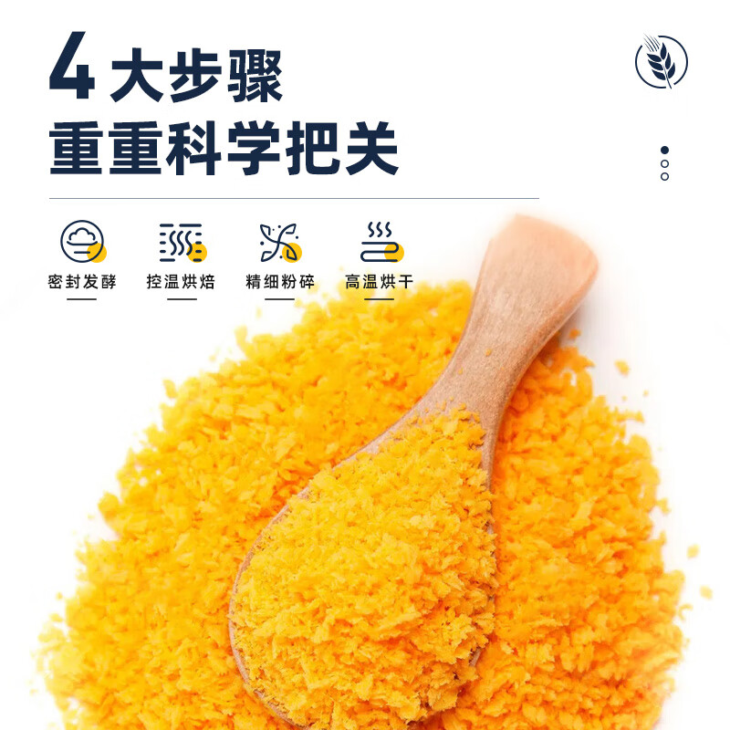 Gideli bread crumbs 260g