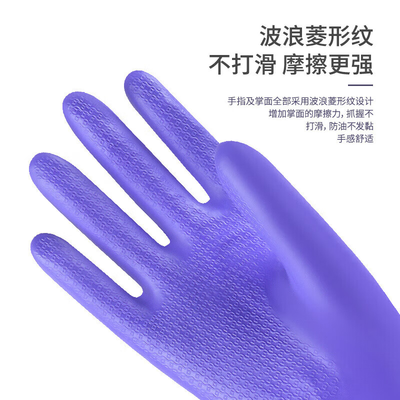 Bangshoushi rubber leather gloves labor protection 3 pairs PVC velvet thickened waterproof and oil-proof dishwashing cleaning winter warm protection 801