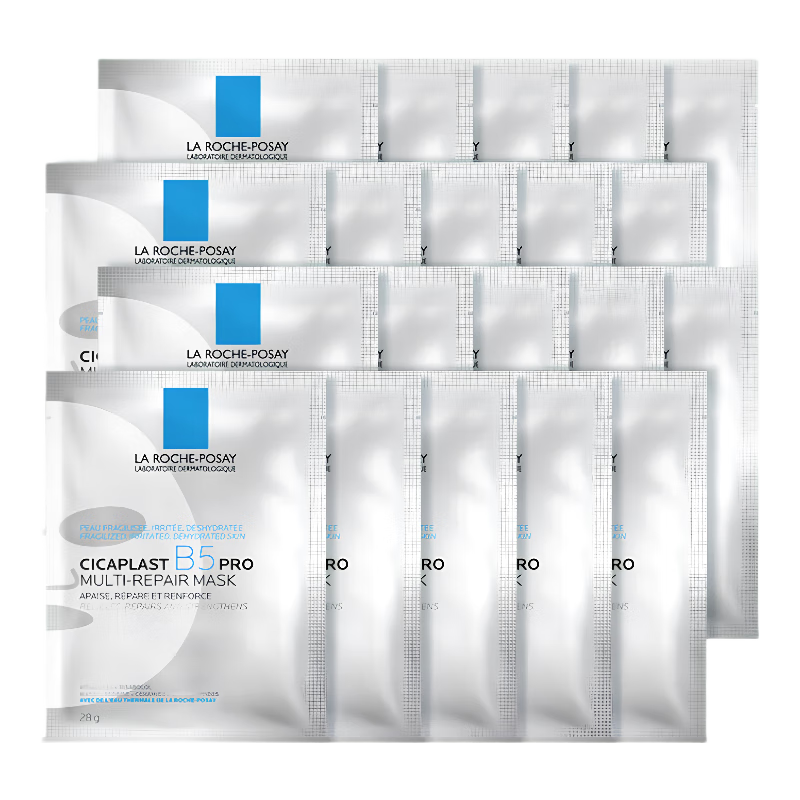 La Roche-Posay's new B5 mask PRO multi-effect intensive moisturizing and repairing 20 tablets, hydrating, moisturizing, first-aid and repairing, on clearance.
