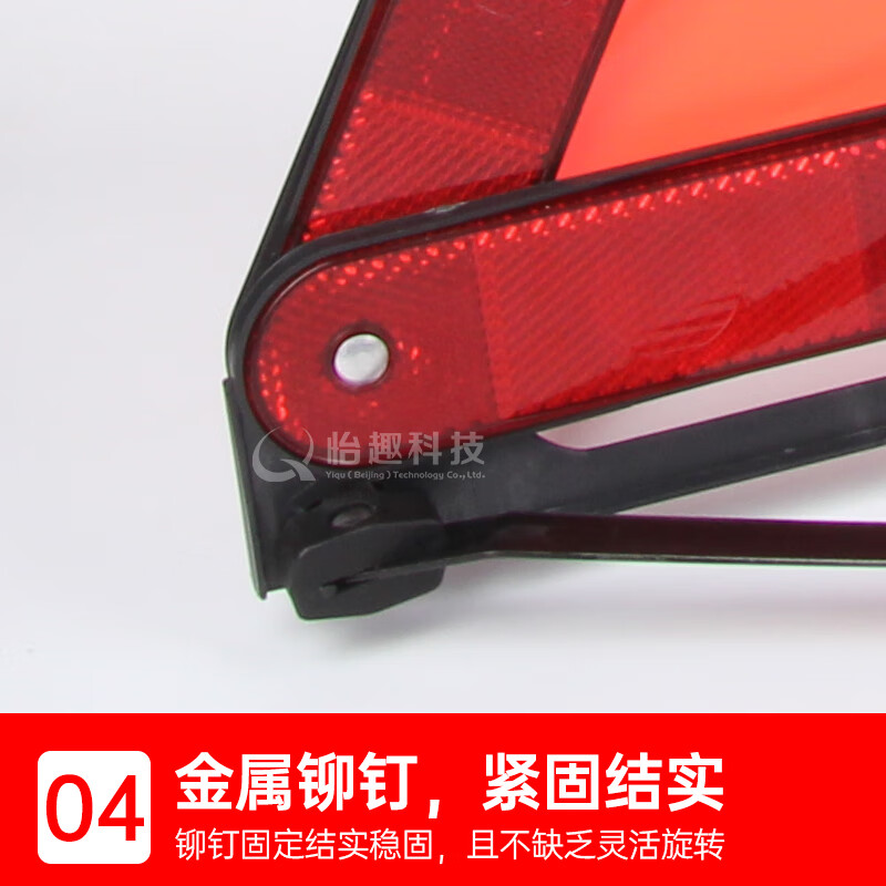 Quxing car warning triangle T8 national standard warning triangle car tripod reflective safety tripod