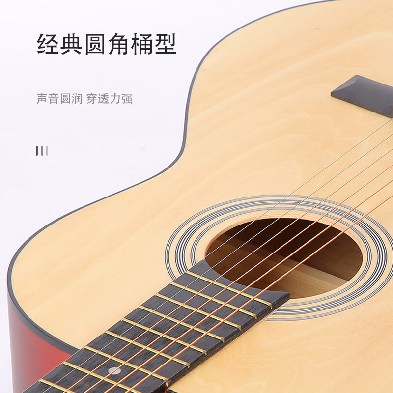 Lovebird Guitar Folk Guitar 36-inch Beginner Novice Instrument Wood Color