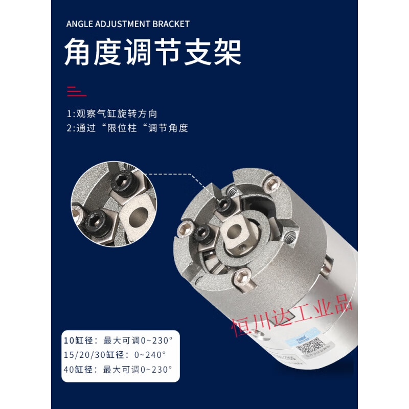 Angle-adjustable blade type rotary swing cylinder CDRB2BWU20/30/40-90S-180S-270S CRB2BWU10-90S angle adjustable without magnet