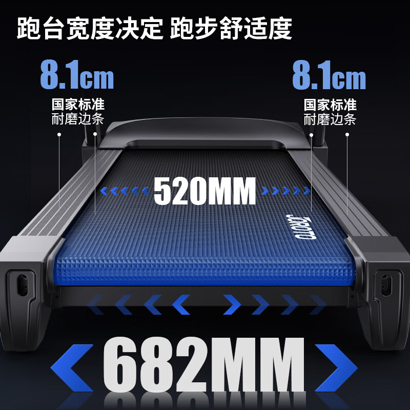 JOROTO Marathon Treadmill Home Shock Absorbing Climbing High-end Intelligent Commercial Fitness Equipment DT35 520 Commercial Running Belt | 20 Grades of Incline