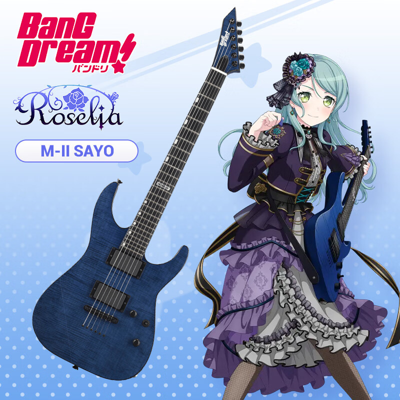 ESP BanG Dream 2D linkage model SAYO electric guitar bass MYGO Chihaya Aine Anon Kaname Rana Hikawa Saya SAYO ready for delivery on the same day