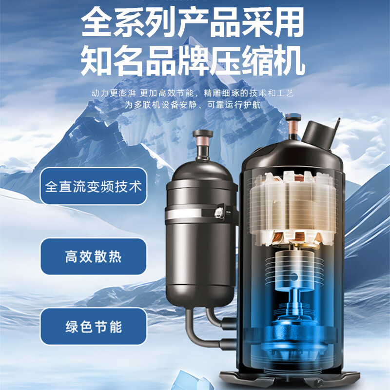 CHIGO central air conditioner one to four, three rooms and one living room multi-split one to two to three to five to six duct machine household embedded hidden inverter air conditioner 6 HP first class energy efficiency one to four consultation and matching