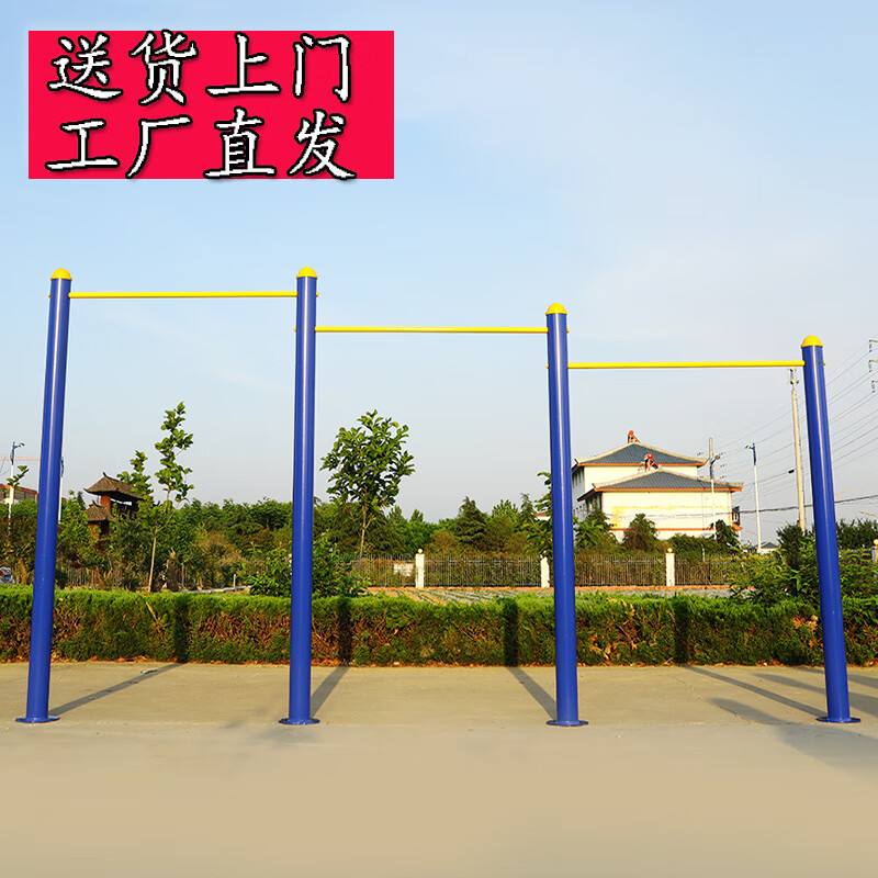 Mondoba horizontal bar outdoor pull-up adult household uneven bars school park courtyard double pole fitness parallel bar path 76 uneven bars underground version (buried in a pit)
