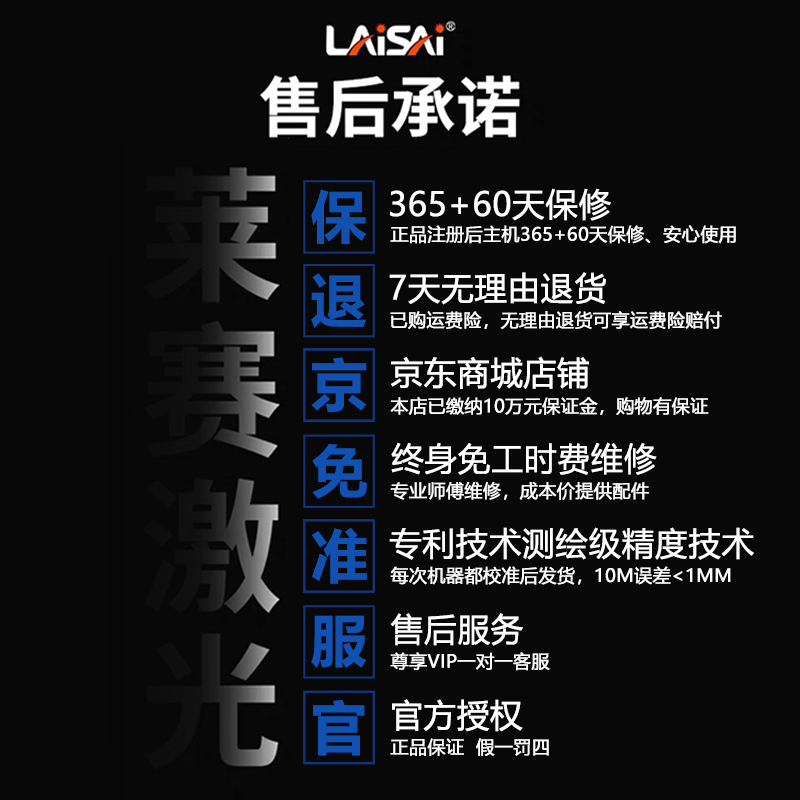 Laser Laser's new 12-line LS6656 infrared high-brightness 200 mW level strong light high-precision laser level strong red light 12-line 6656 dual electric base tripod