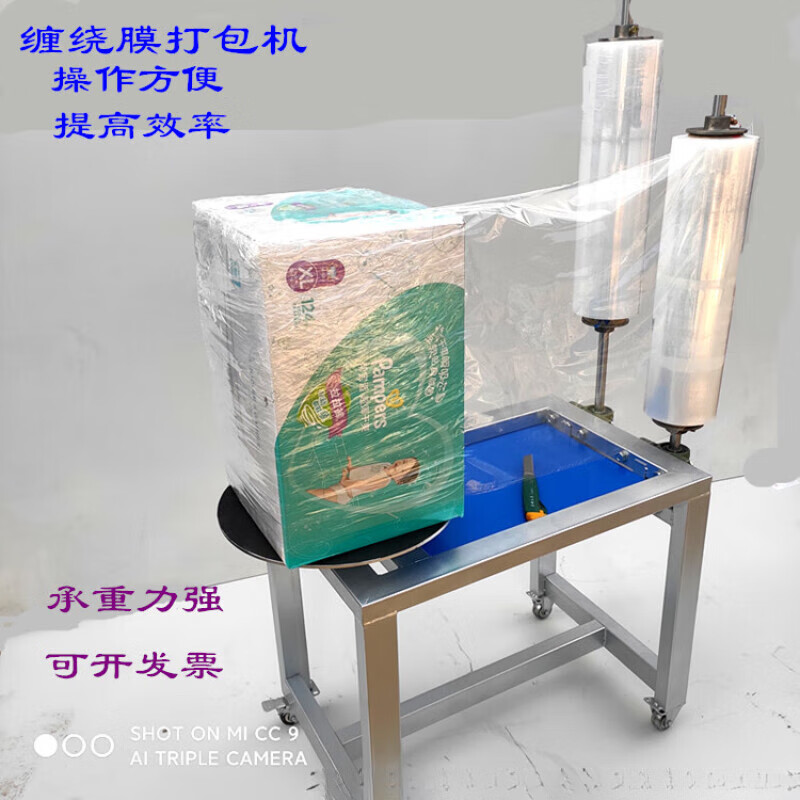 Manual pallet baler stretch film packaging machine winding machine film stretcher carton wrapping machine manual die puller manual heightening double pole