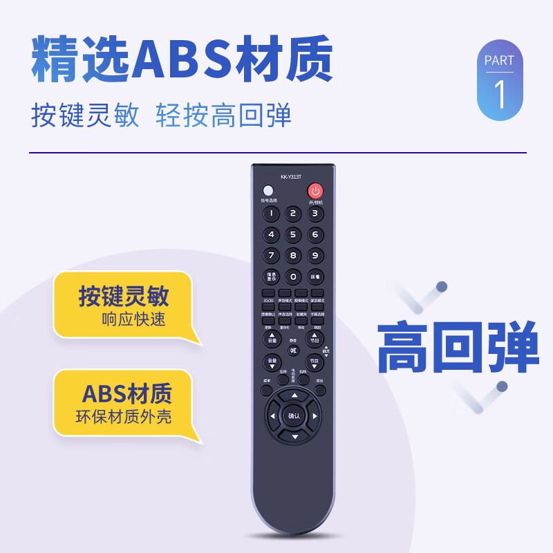 Accoona is suitable for Konka TV remote control board KK-Y313T LC42MS96PD LED47IS11PD