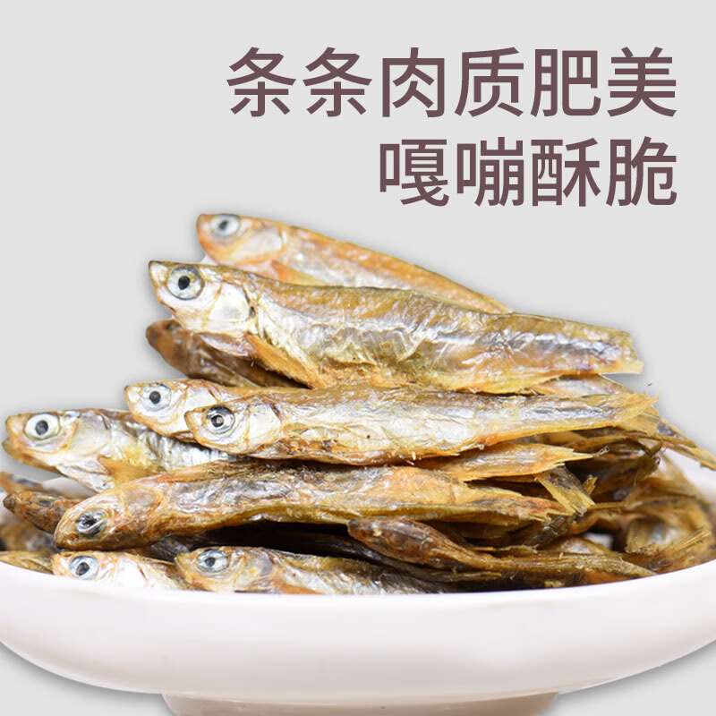 Cute Becks Cat Snacks Dried Fish 250g Natural and Healthy Dried Fish Calcium Supplement Snacks for Kittens All-stage Cat Snacks