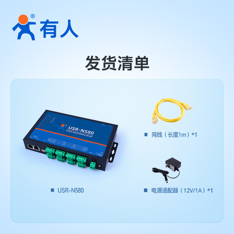 Renmin Internet of Things RS485 industrial grade eight serial port server to Ethernet Modbus gateway dual network port communication USR-N580