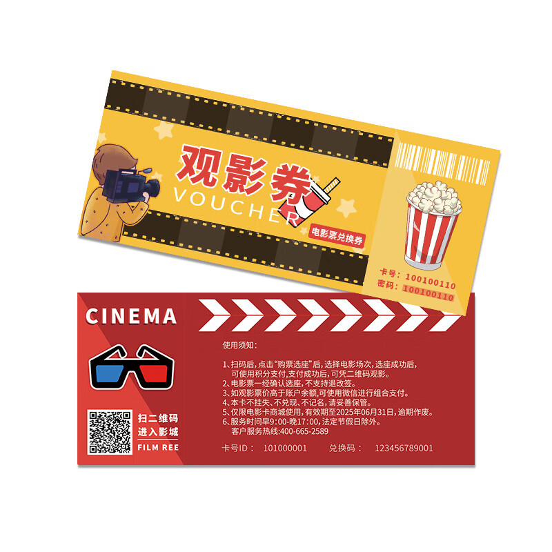 Buy movie tickets online, buy movie theaters nationwide, store value cards for movie theaters, corporate employee union welfare gift cards 45
