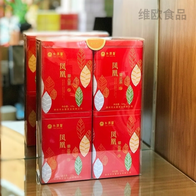 Yongyuan Xinmi Fragrance Dancong Tea Phoenix Honey Orchid Fragrance Dancong YX508 509 Canned Honey Flavor 125g 509 Honey Orchid 125g