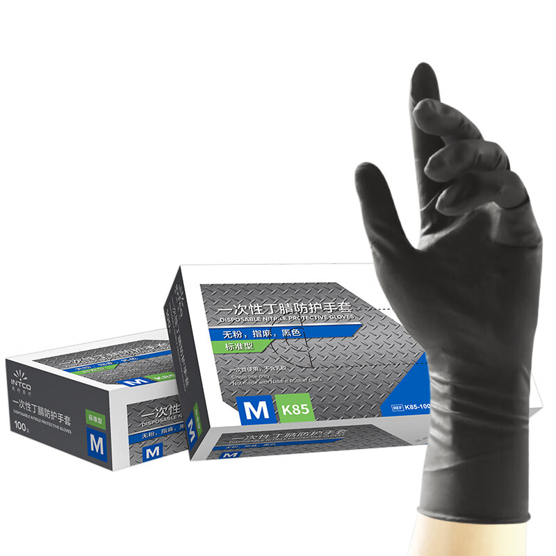 Yingke Medical Disposable Nitrile Protective Gloves Experimental Labor Protection Cleaning and Protection L Size Black 100 Pack