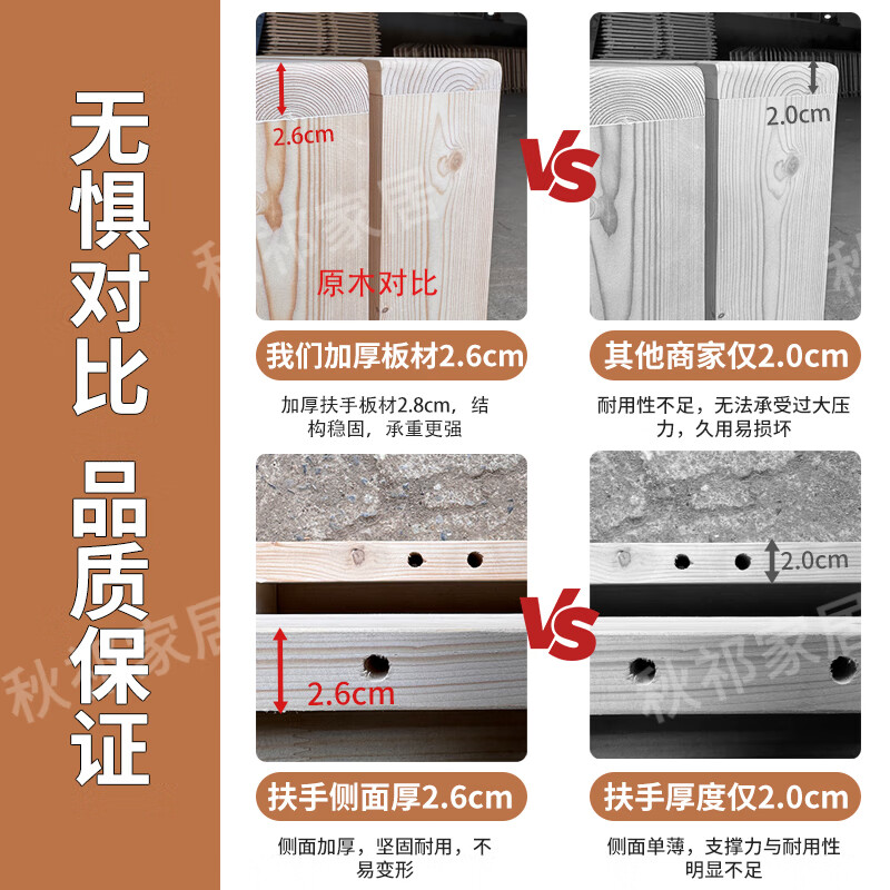 Qiuqi new Chinese style solid wood sofa all solid wood combination rural living room small apartment simple modern winter and summer dual-purpose furniture three people teak color 2 meters