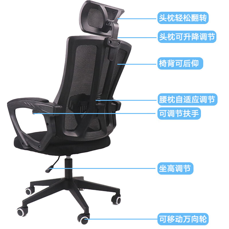 Wenstan computer chair lift office chair ergonomic employee gaming chair with pulleys white frame black mesh pulleys reclining model RT-858