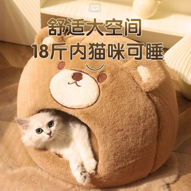 Huayuan pet (hoopet) cat nest warm closed safety kitten shelter house pet winter cat nest winter cat house cat nest large size