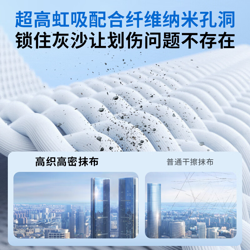 OUKESEN fully automatic two-way water spray window cleaning robot home remote control electric high-altitude high-rise cleaning and scrubbing glass artifact 4 water spray + language + APP (new upgrade) wet wipe model