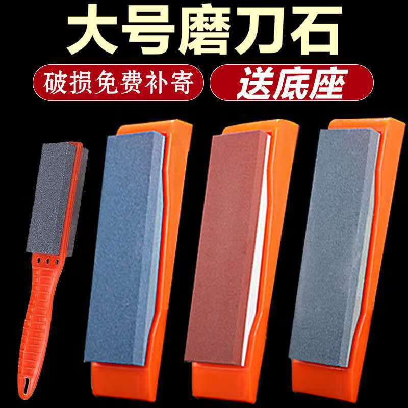 Whetstone for household kitchen knives, fine grinding whetstone, multifunctional extra large knife sharpener, extra large thickness 22*7*4, free anti-slip pad