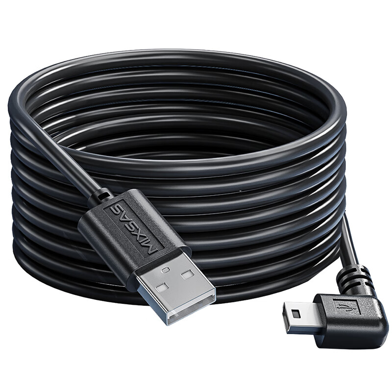 Cloud car Weishi driving recorder power cord USB power cord changed to USB interface power supply data cable plug car universal 30 cm MINI-left elbow
