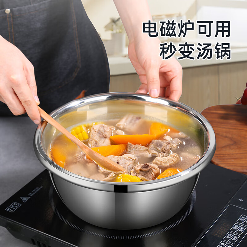 Newair stainless steel basin five-piece set, seasoning basin, rice washing basin and basin drain basket, salad basin, rice sieve and flavor bucket set