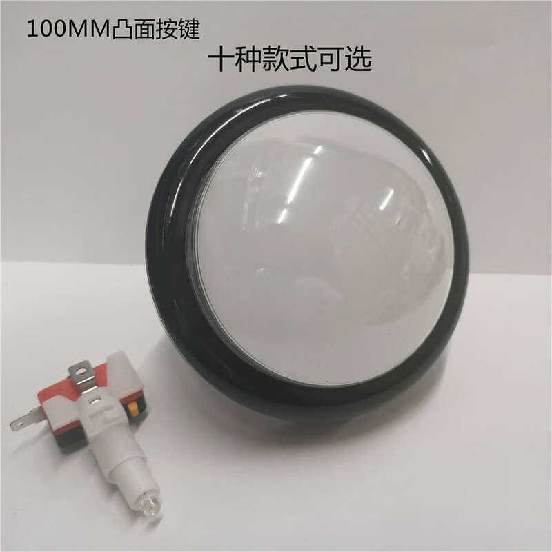 100mm Game Console Button China Good Voice Button Answer Challenge 10 Seconds Self-Reset 12V Paipai Music Red Black Border Button with Box External Power Supply