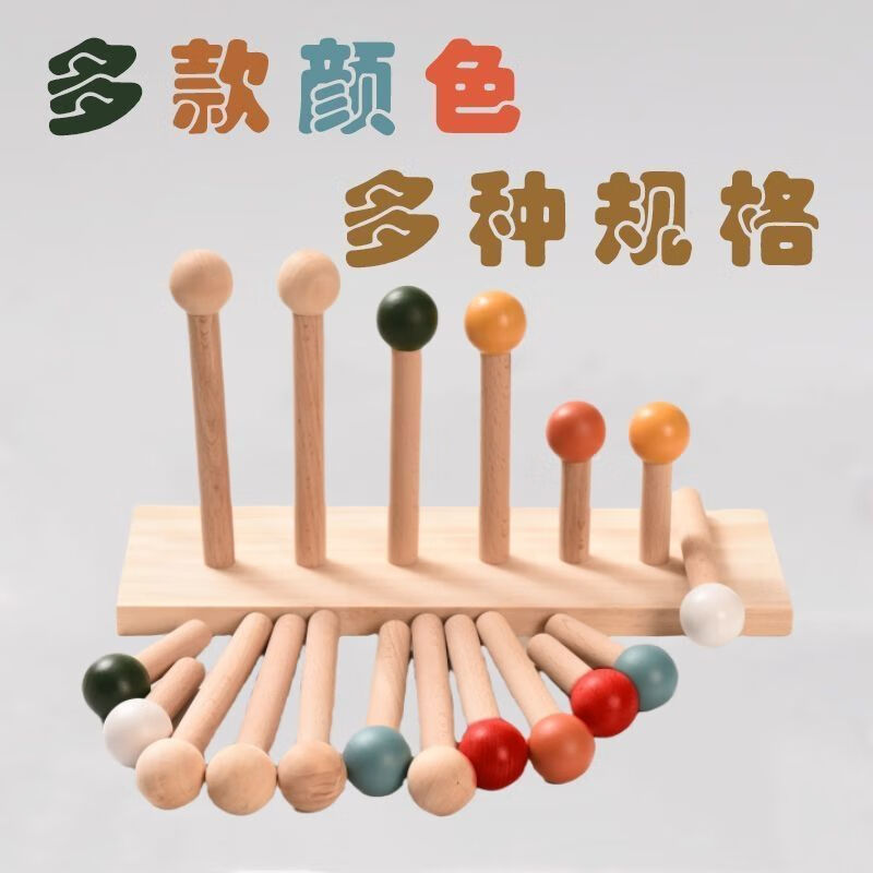 Hole board accessories storage hole board wood hook round head matchstick stick bracket solid wood laminate wooden pendant suitable for 15mm aperture original color wooden stick long