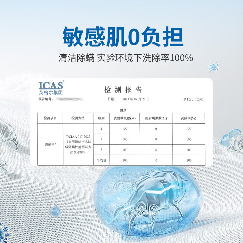 Gentuo unscented laundry detergent underwear unscented 2kg antibacterial baby pregnant women no fluorescent agent special detergent