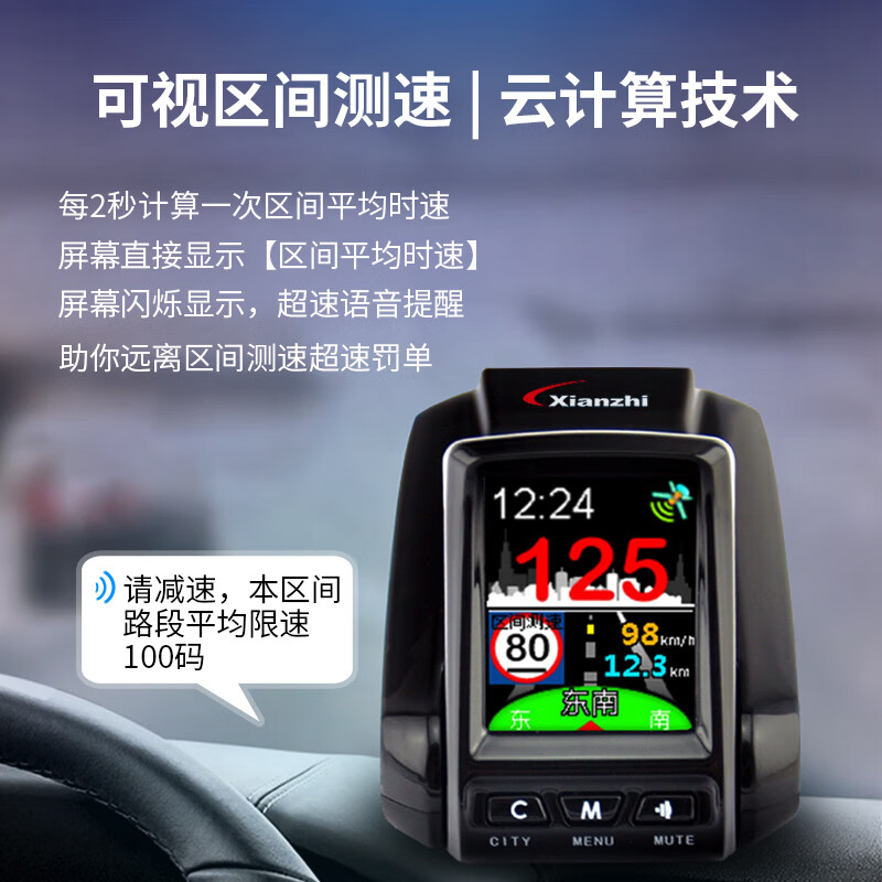 Prophet car color screen electronic dog k60 radar mobile speed measurement enhanced version 2025 new full frequency Amap