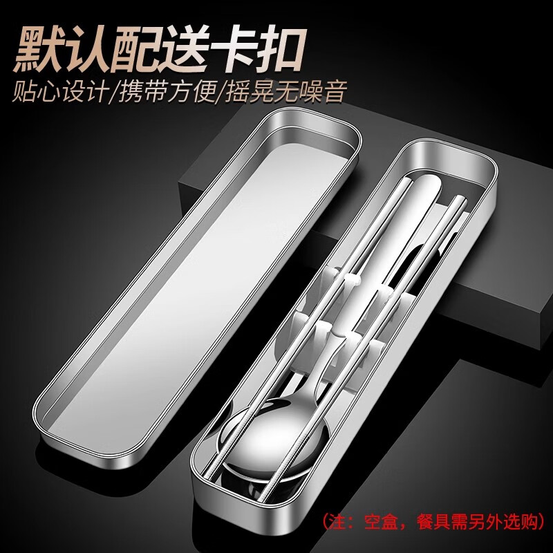 Ximing Storage Box Iron Box Stainless Steel Portable Cutlery Box Student Chopsticks Spoon Empty Box Chopstick Box Single Pack Stainless Steel Tableware Storage Box Regular Style