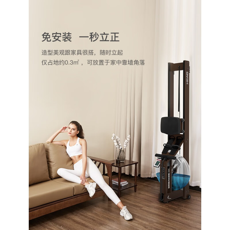 HEAD rowing machine, intelligent water and electric control, double resistance, foldable home gym equipment, indoor aerobics, imported rubber wood | WR655 upgraded dark version