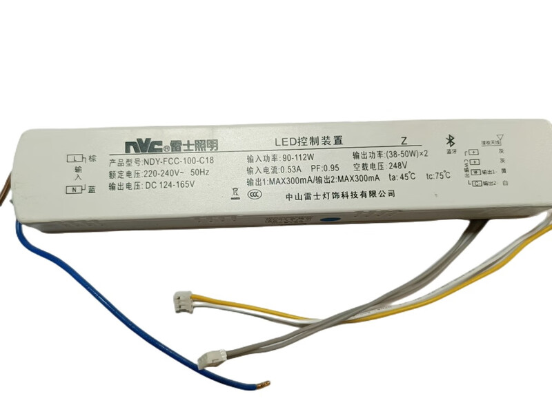NVC three-color rectifier drive 2.4GD control device NDY-FCC-112-C01 drive remote control remote control
