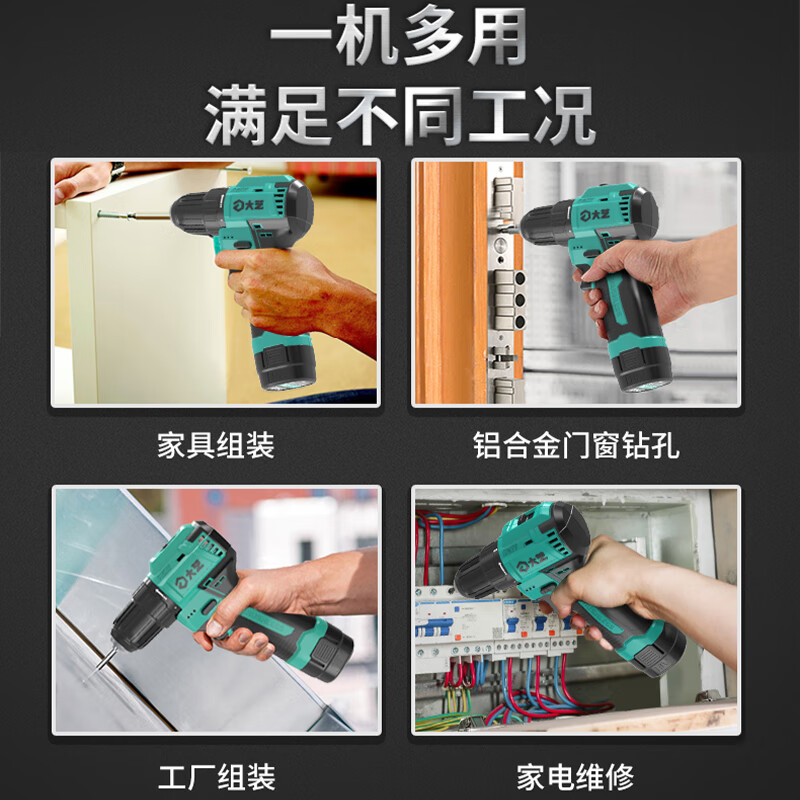 Dayi Rechargeable Drill Brushless Q3-3305S Hand Electric Drill Home and Industrial Dual-Purpose Dual-Speed Rechargeable Multi-Function Flashlight Q3-3305SEA Two Batteries and One Charge Standard 2.0Ah