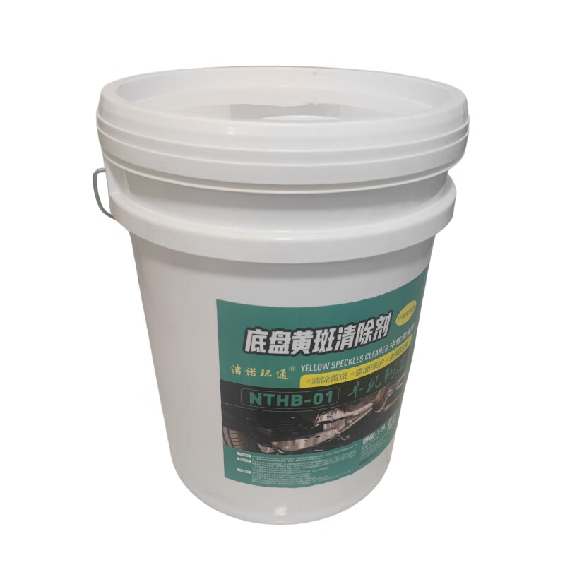 Jienuohuantong chassis macular remover (environmentally enhanced) NTHB-01 18L/barrel