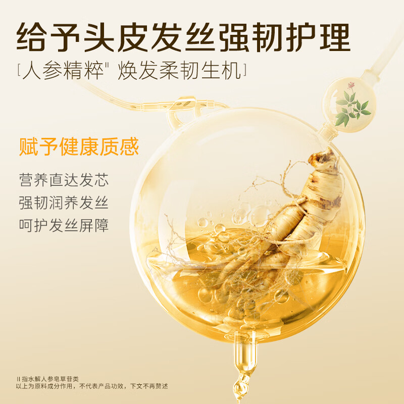 Lafang strong hair ginseng conditioner 1L repairs damaged split ends, strengthens hair, smoothes and improves frizz conditioner